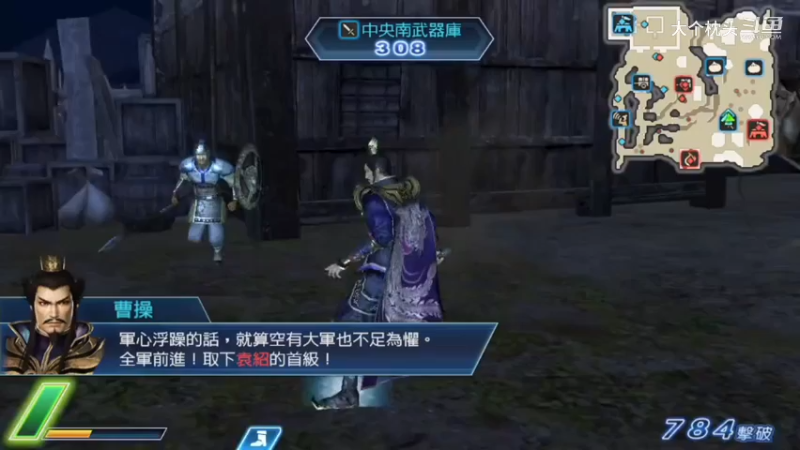 5群雄割据_27