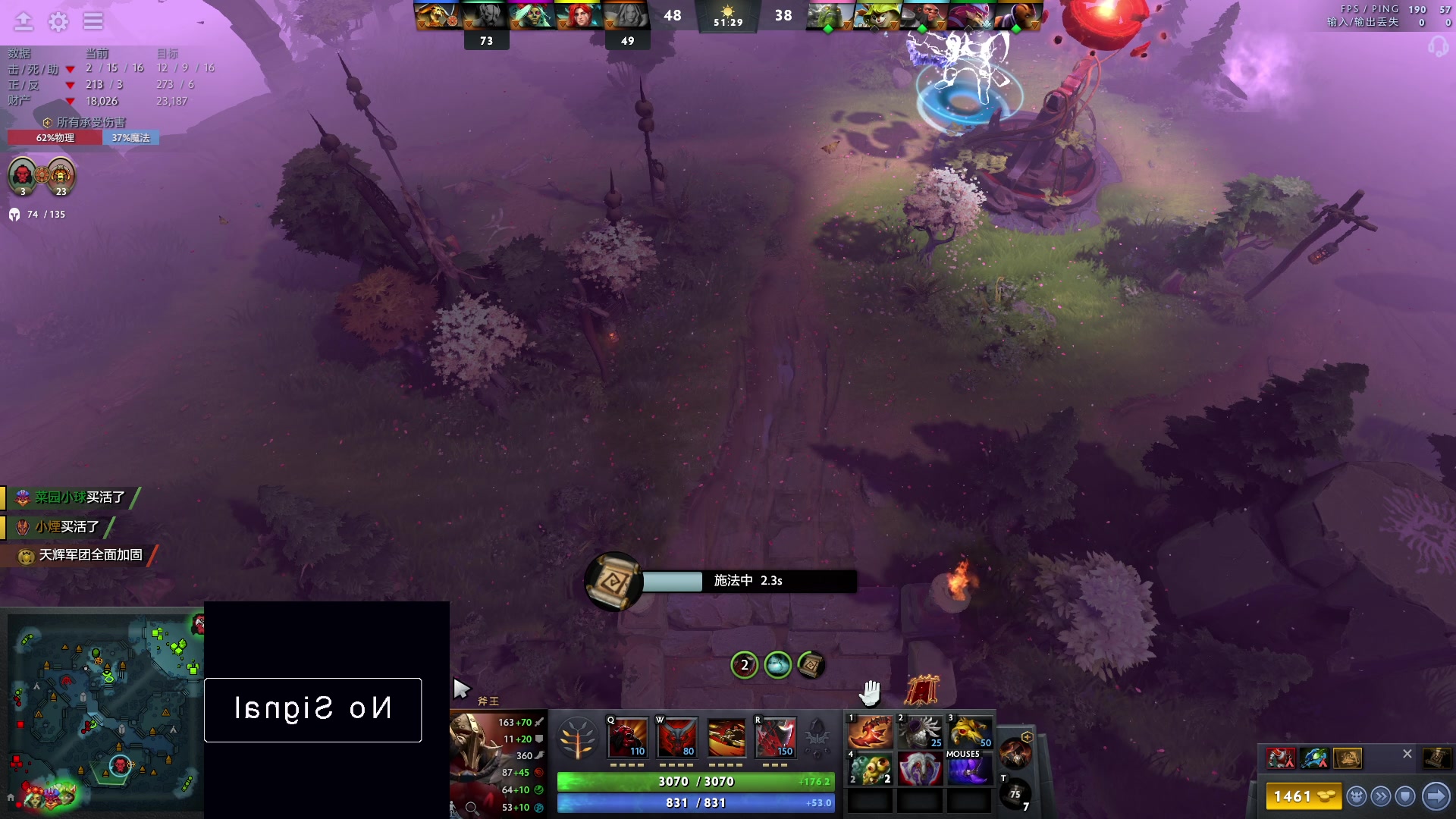【2023-03-16 03点场】野生小师妹：dota！dota！dota！dota！