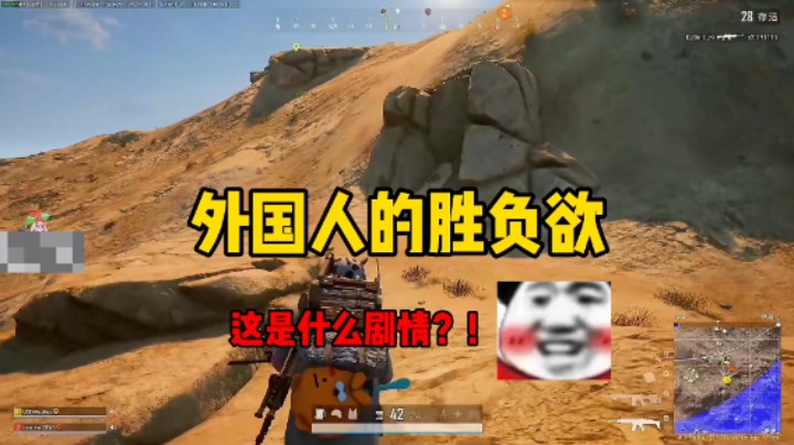 这游戏怎么玩的有偶像剧的感觉？？