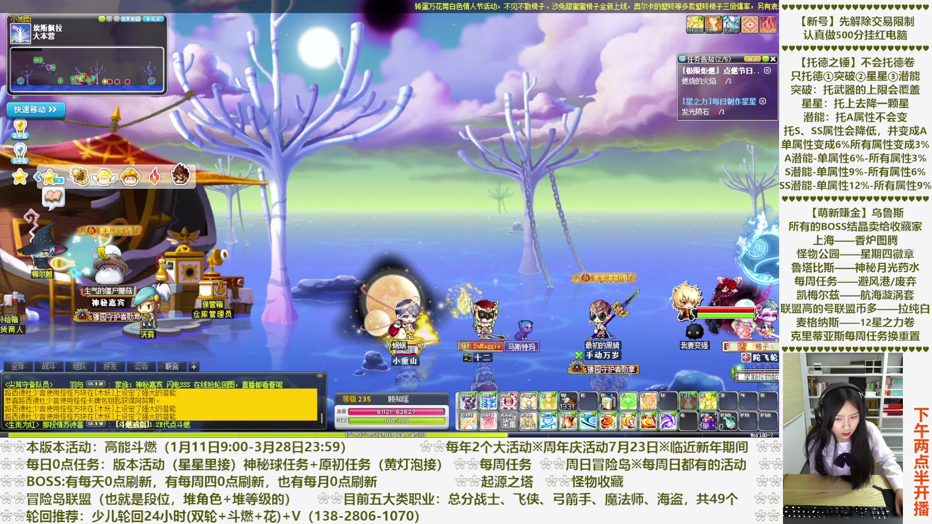 【2023-03-15 03点场】顾青Guing：【活动1.11-3.28】炬燃