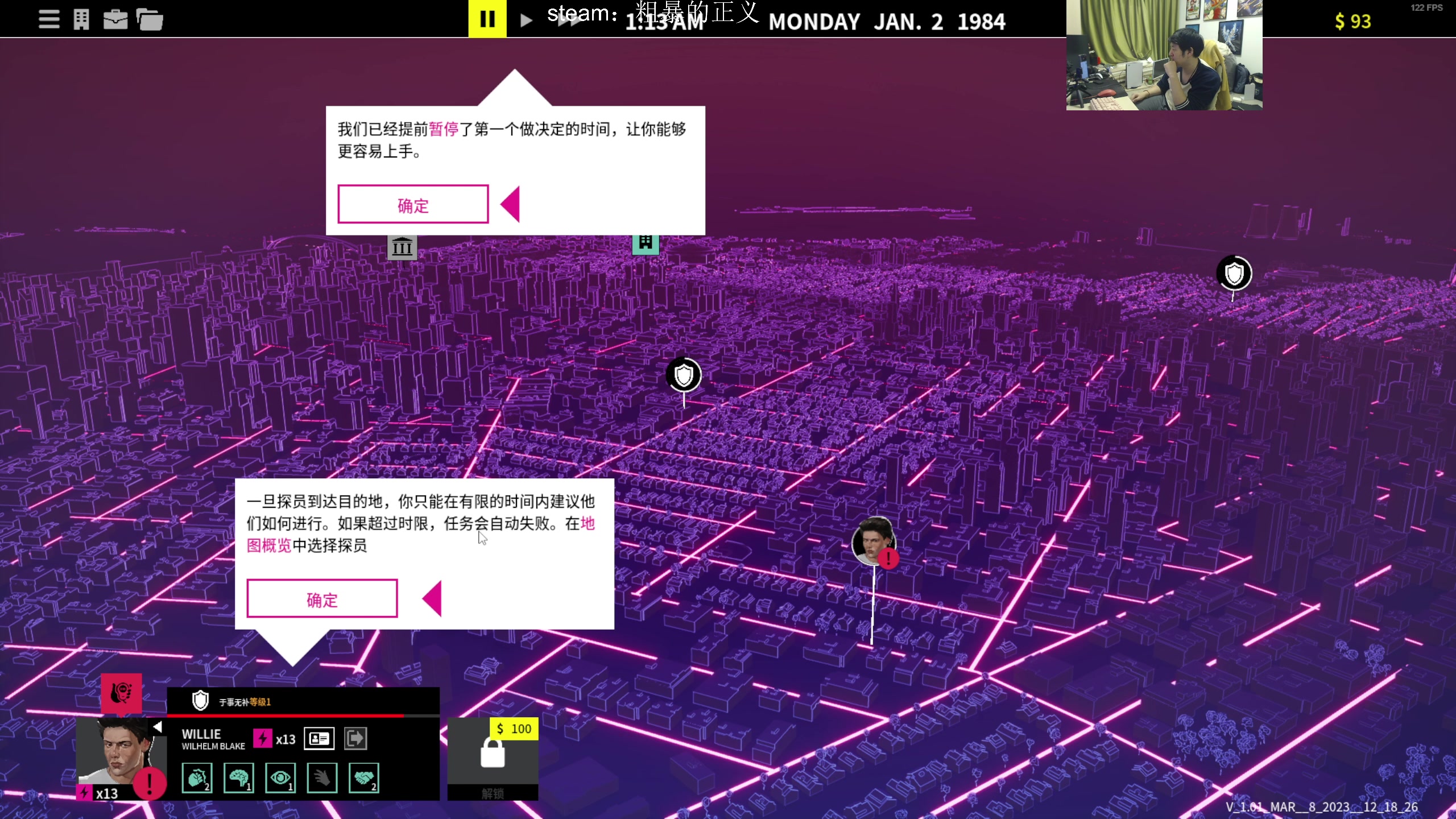 【2023-03-16 09点场】I美神I：美神：粗暴的正义