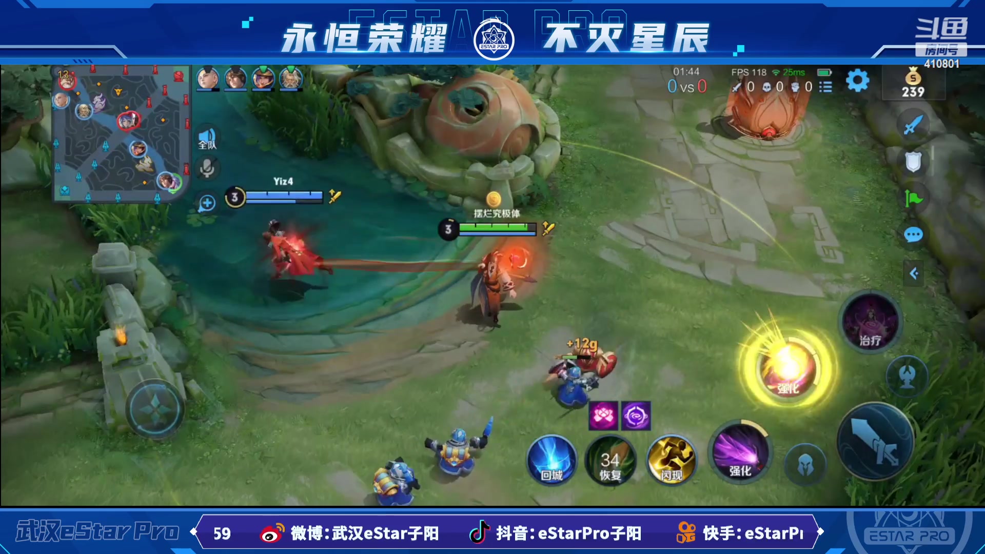 【2023-03-16 12点场】eStarPro子阳：排位巅峰练习