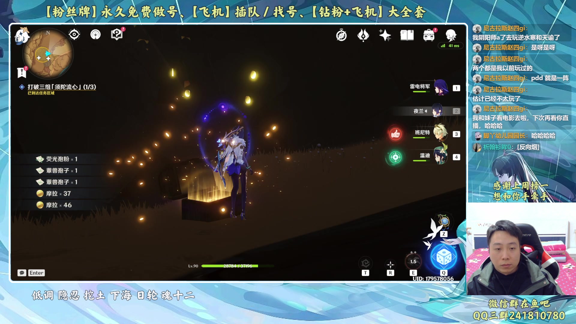 【2023-03-15 23点场】血墨丶：【墨哥】来这儿开心就好！