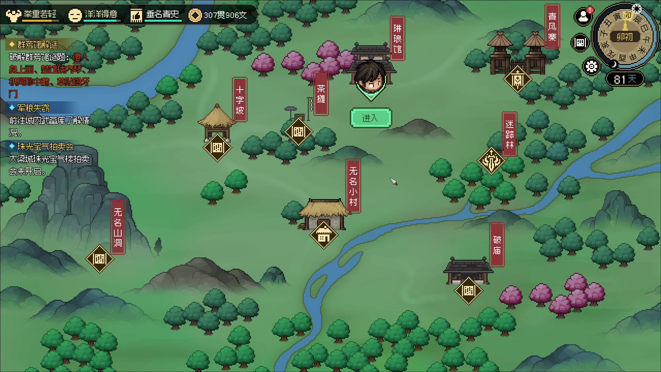 【2023-03-12 22点场】章随便先生：深夜放送 零