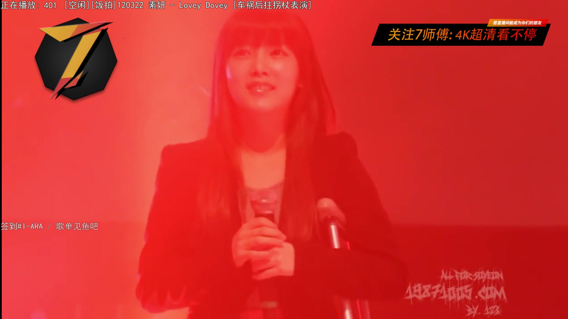 【2023-03-16 08点场】7师傅：清晨醒脑！T-ARA根本停不下来！