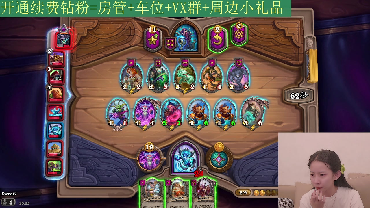 【2023-03-15 23点场】甜水七：让我看看哪个伙伴最棒