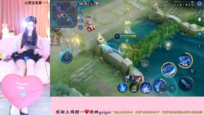 求问主播一天几个四杀？