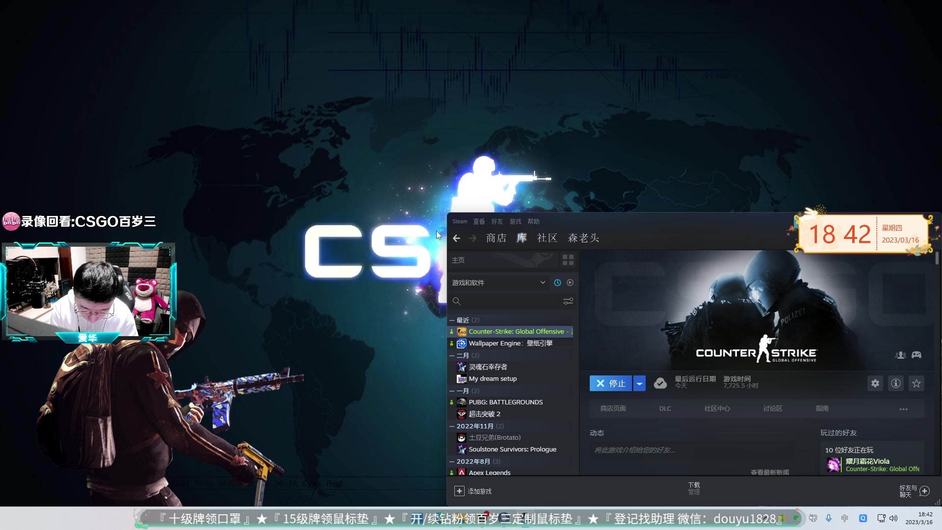 【2023-03-16 18点场】CSGO百岁三：5E平台7.0 晚上RA搞事情