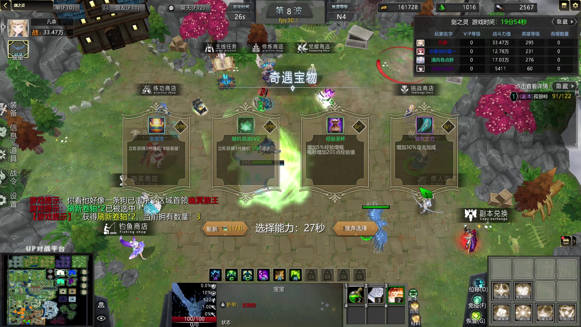 【2023-03-14 19点场】Ace凡森：魔兽争霸：RPG聚集地！！