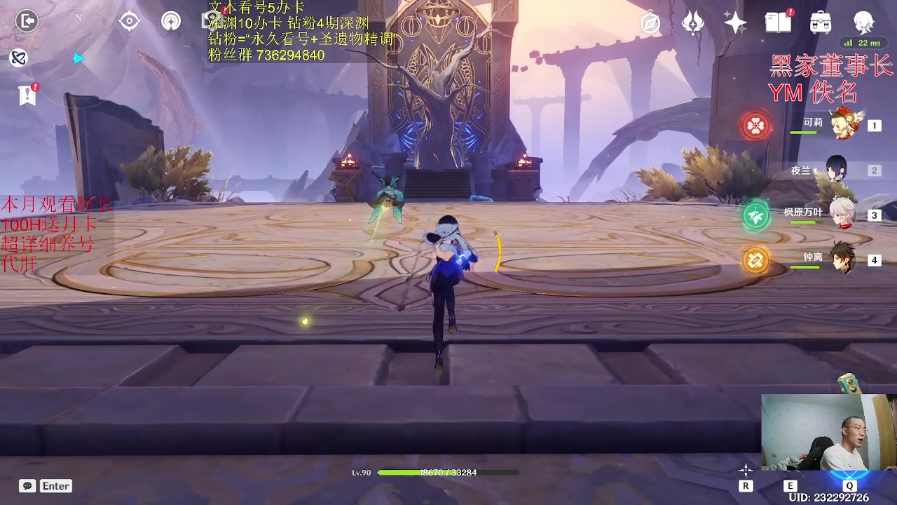 【2023-03-16 02点场】刻晴天下第一优雅：新深渊冲鸭！！！