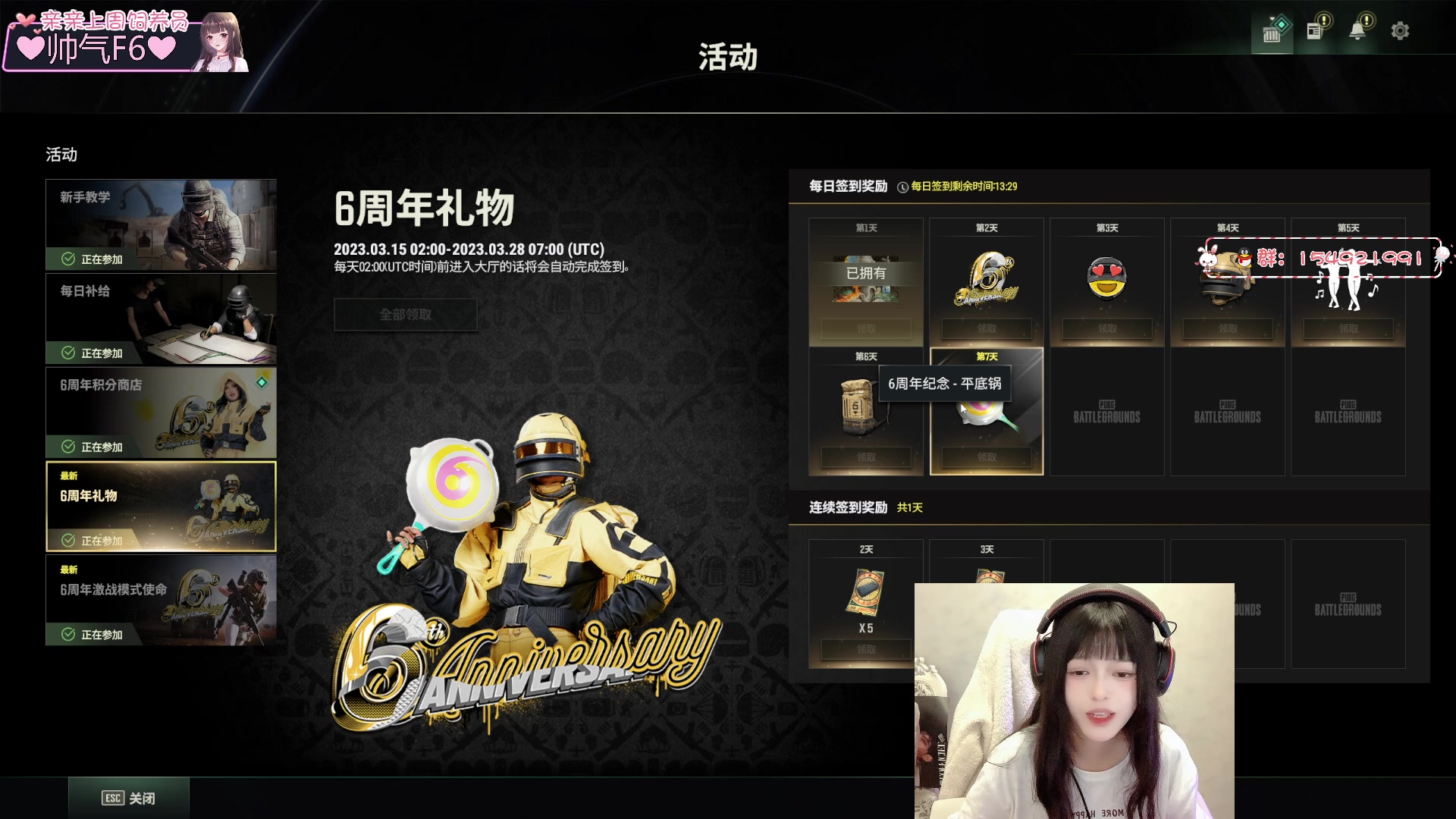 【2023-03-15 19点场】小琳达Linda：【琳达】我虚得很咯