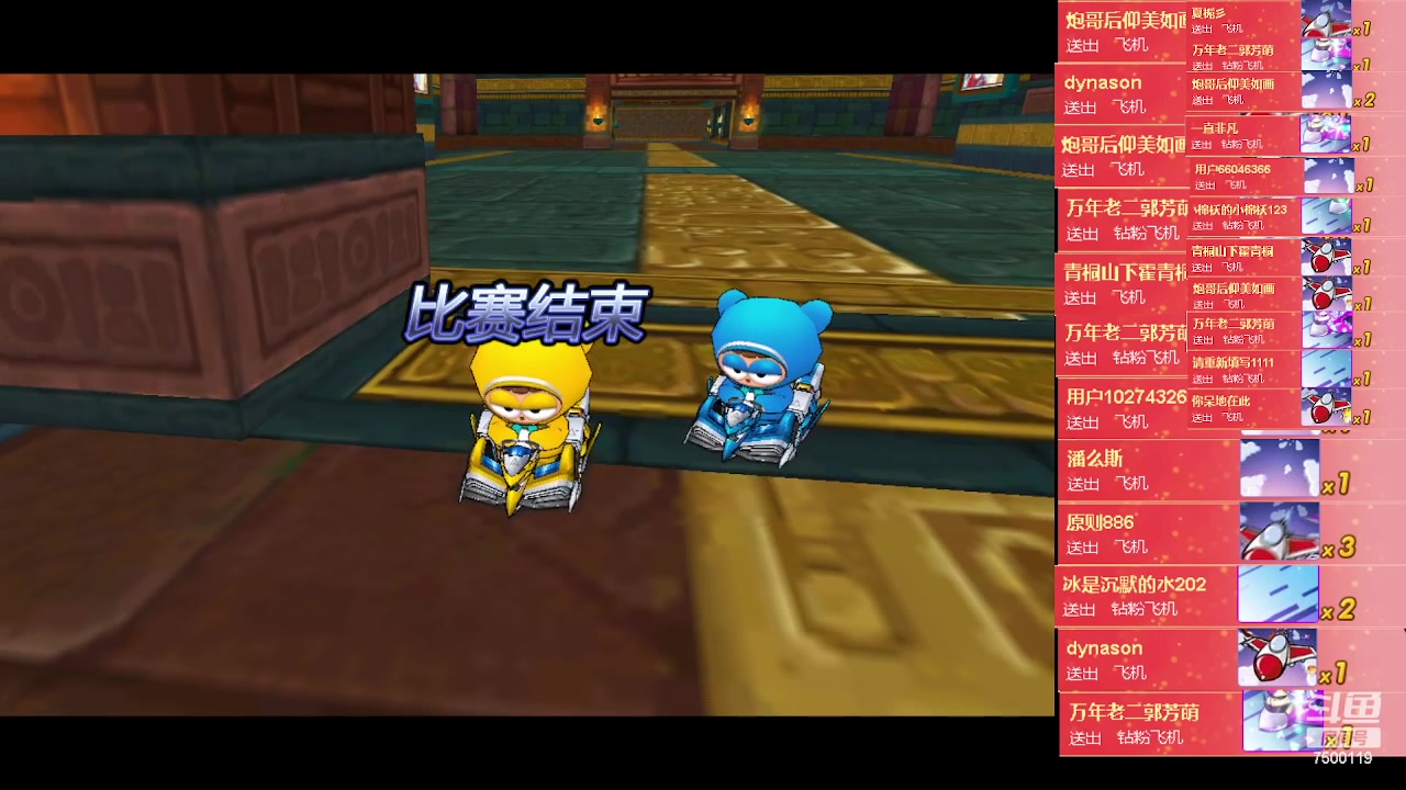 【2023-03-15 19点场】Kart放纵：晚上周年选人环节