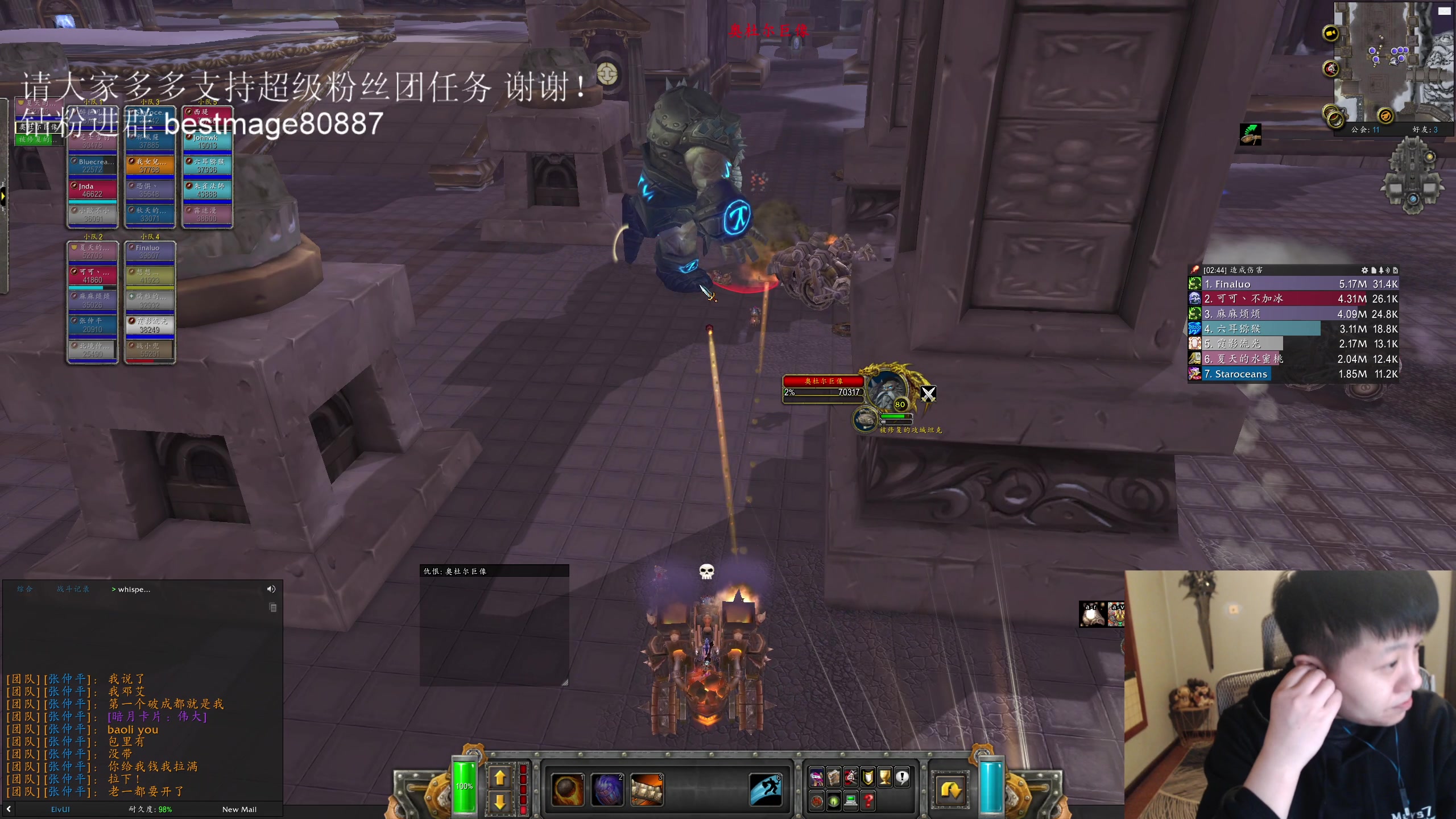 【2023-03-15 21点场】DMC葡萄鹏：回来了18车末班车！