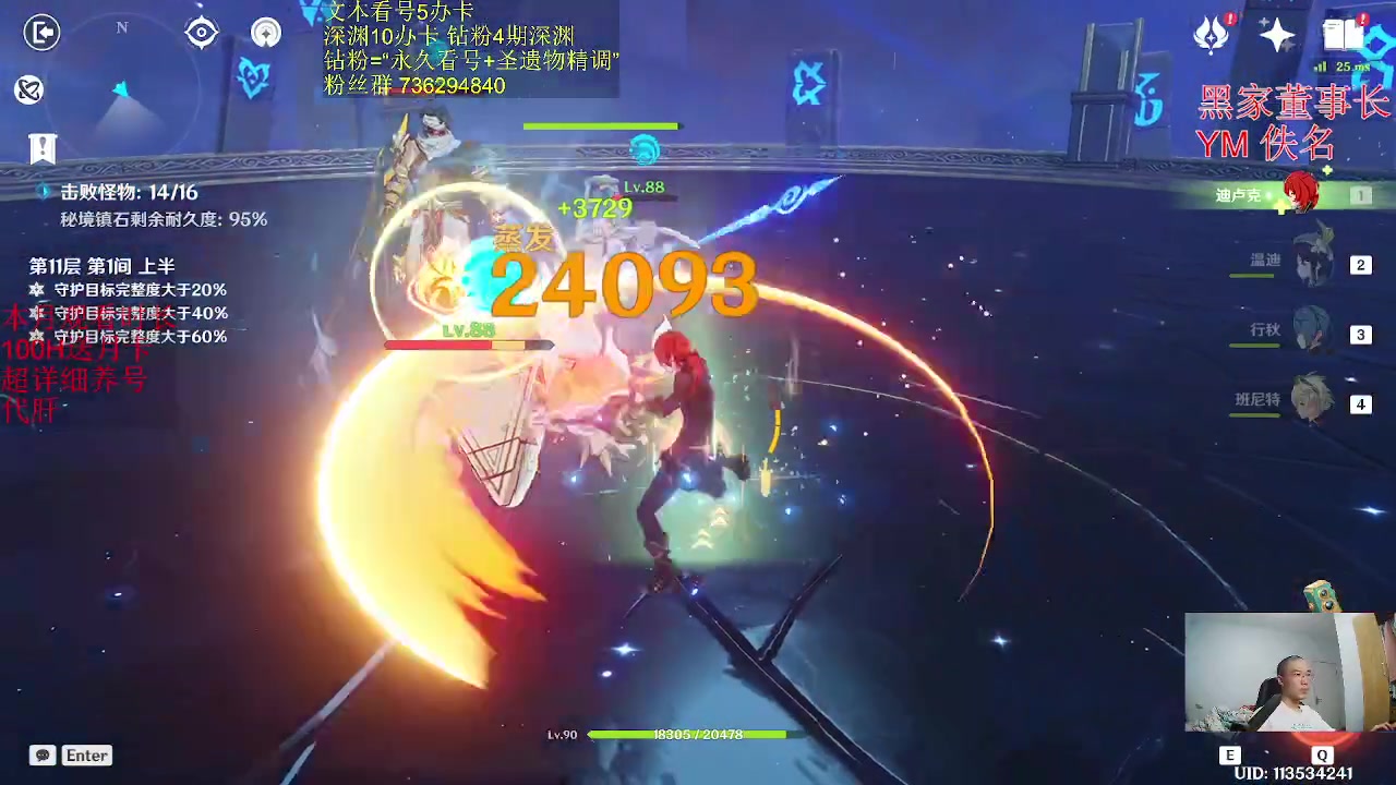 【2023-03-15 18点场】刻晴天下第一优雅：一卡补星 么么哒