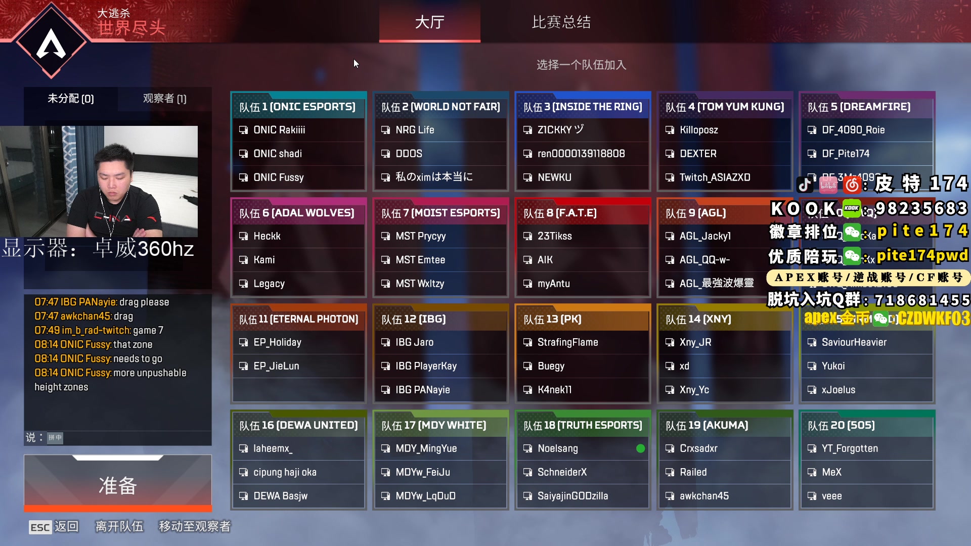 【2023-03-15 19点场】皮特174：18号比赛，这俩天12点下调时差