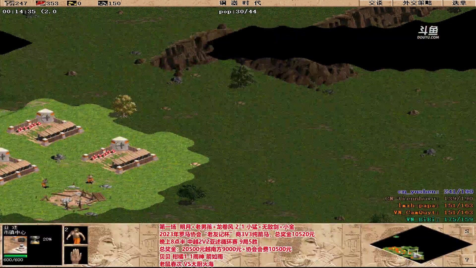 【2023-03-15 20点场】罗马协会：罗马复兴巅峰对决