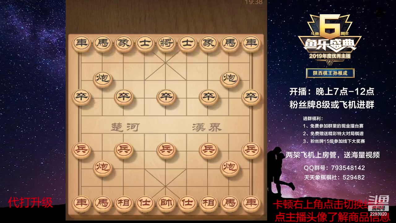 【2023-03-16 18点场】日月轮回888：特级教练巅峰对决！