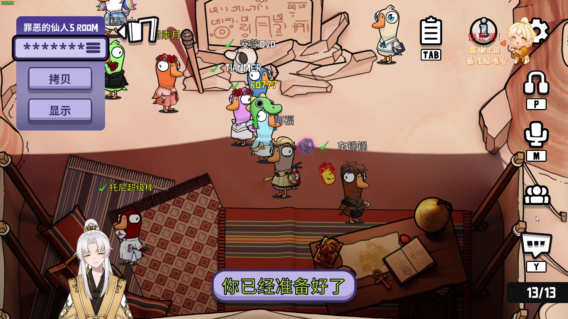 【2023-03-15 20点场】阿福Afuuu：【小福茶馆】三月冲鸭