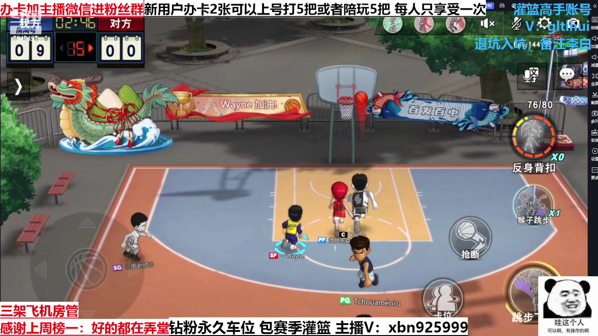 【2023-03-15 21点场】Lv丶李白：船到桥头自然直 人生没有过不去的坎