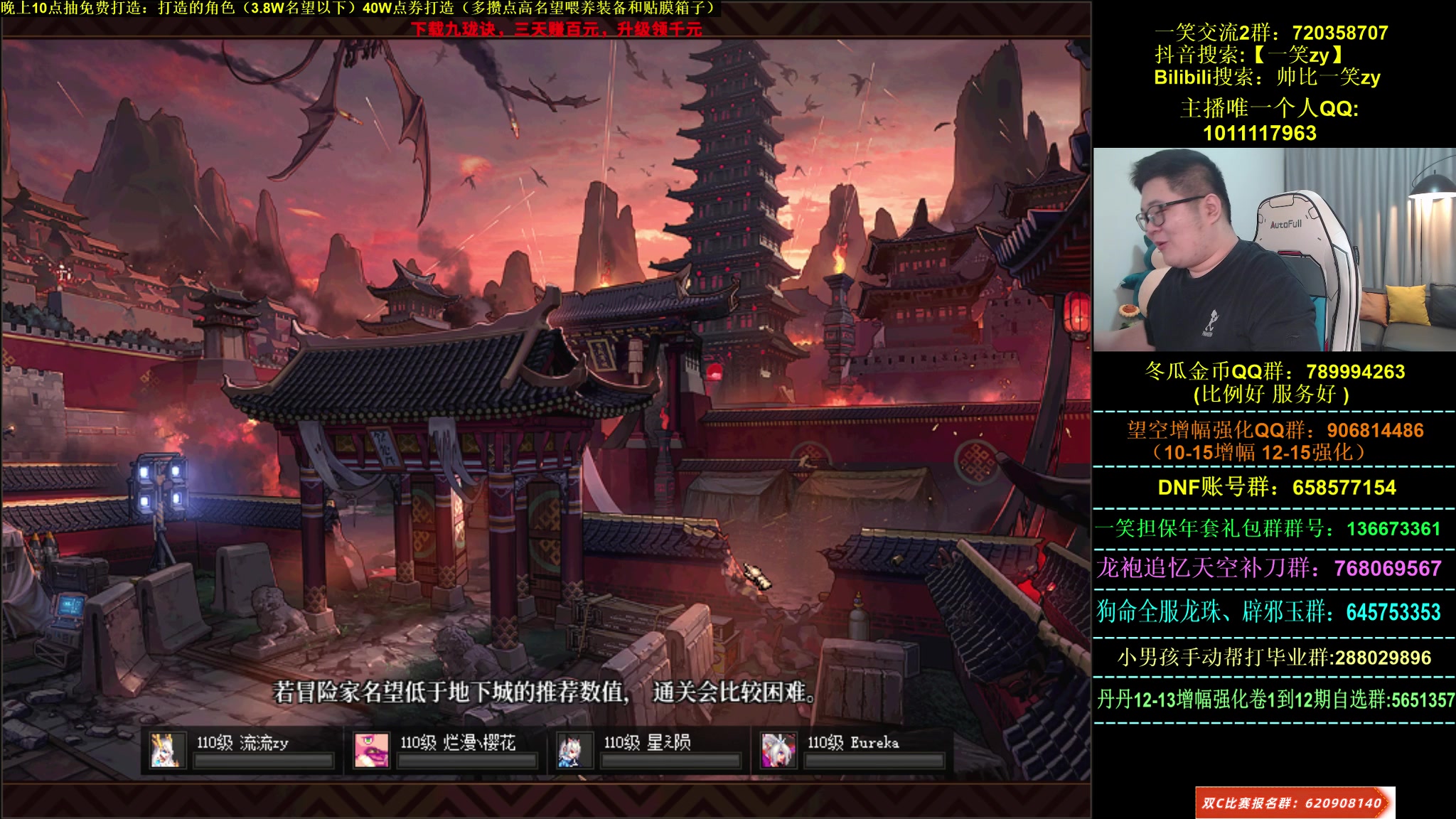【2023-03-16 18点场】一笑zy：今晚美滋滋香香打造～