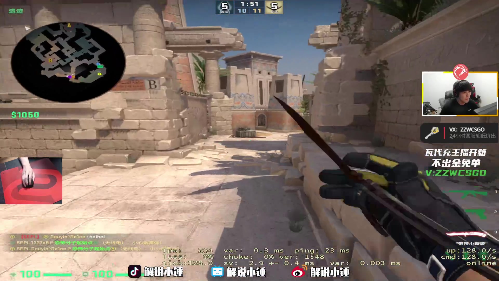 【2023-03-16 20点场】CSGO解说伟伟：NIKOPOV时间之抢占香蕉道教学