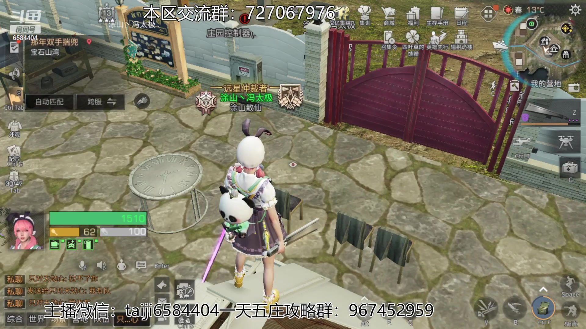 【2023-03-16 01点场】中华田园冯太极：诡楼1层一个办卡