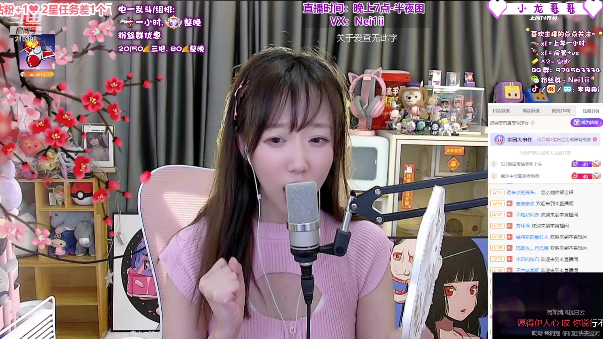 【2023-03-16 01点场】李冉冉i：国服第一电刑烬，单排飞速上分中