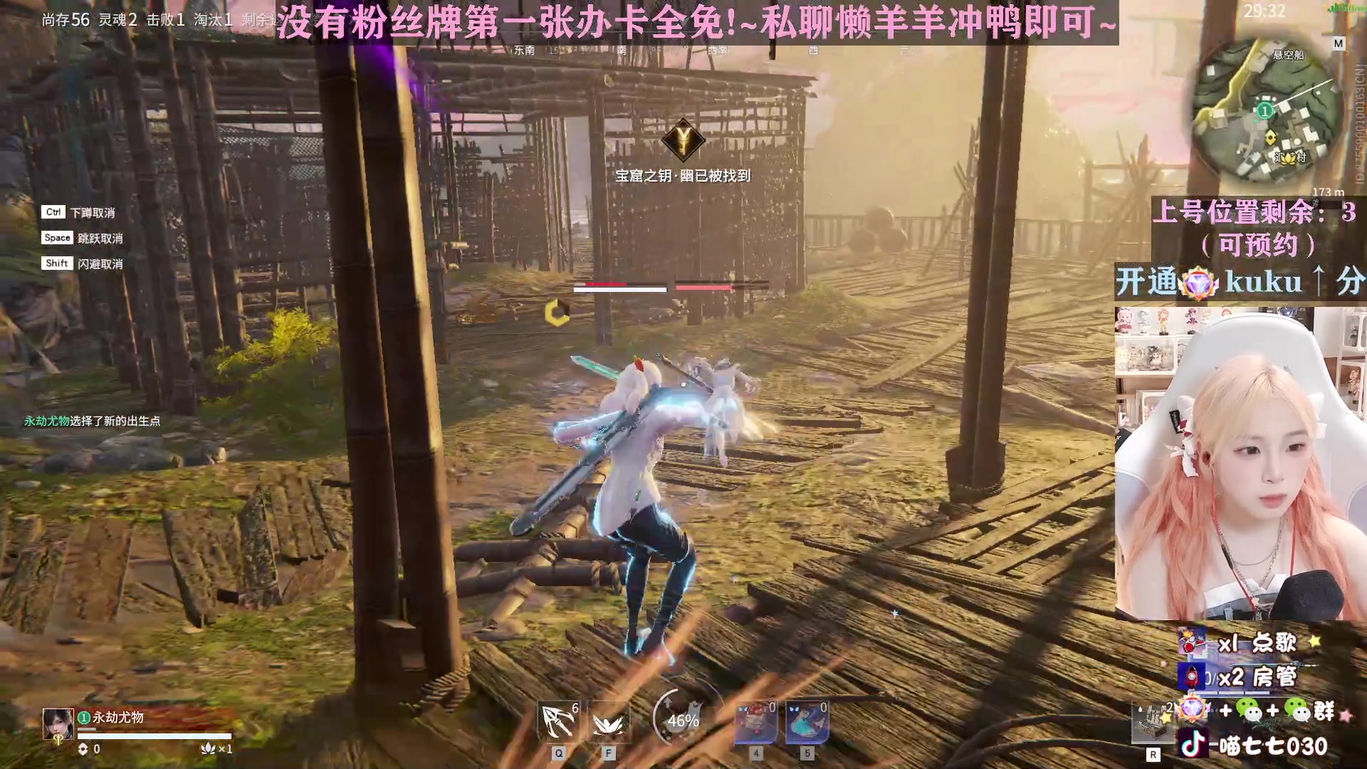 【2023-03-15 14点场】喵七七030：钻粉kuku上分啦~
