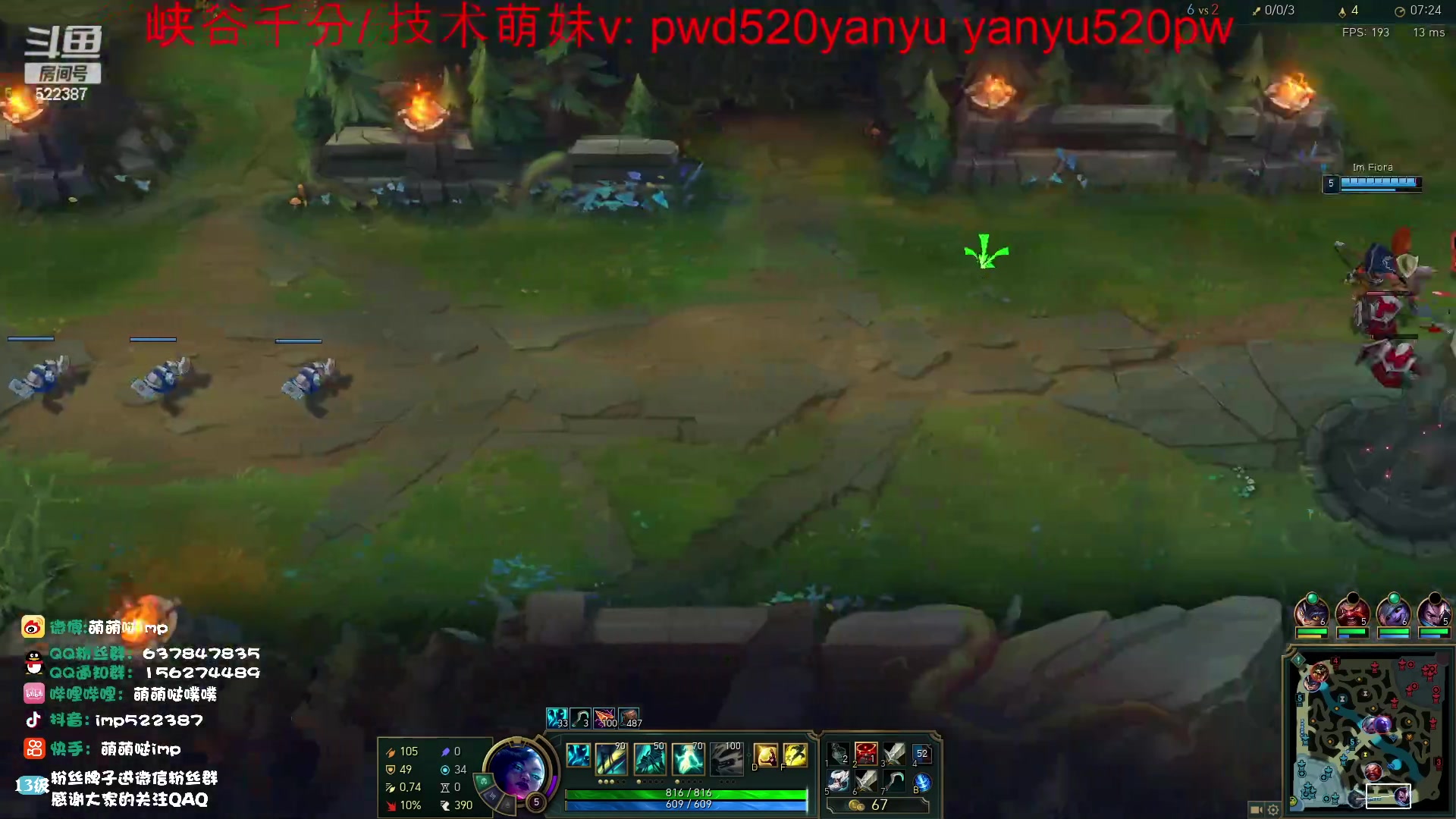 【2023-03-15 23点场】impOUO：韩服上分捏