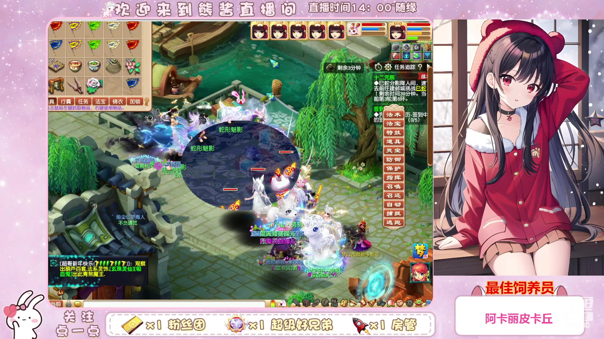 【2023-03-16 20点场】熊酱丶：千里之外 头铁4DF 努力冲化九