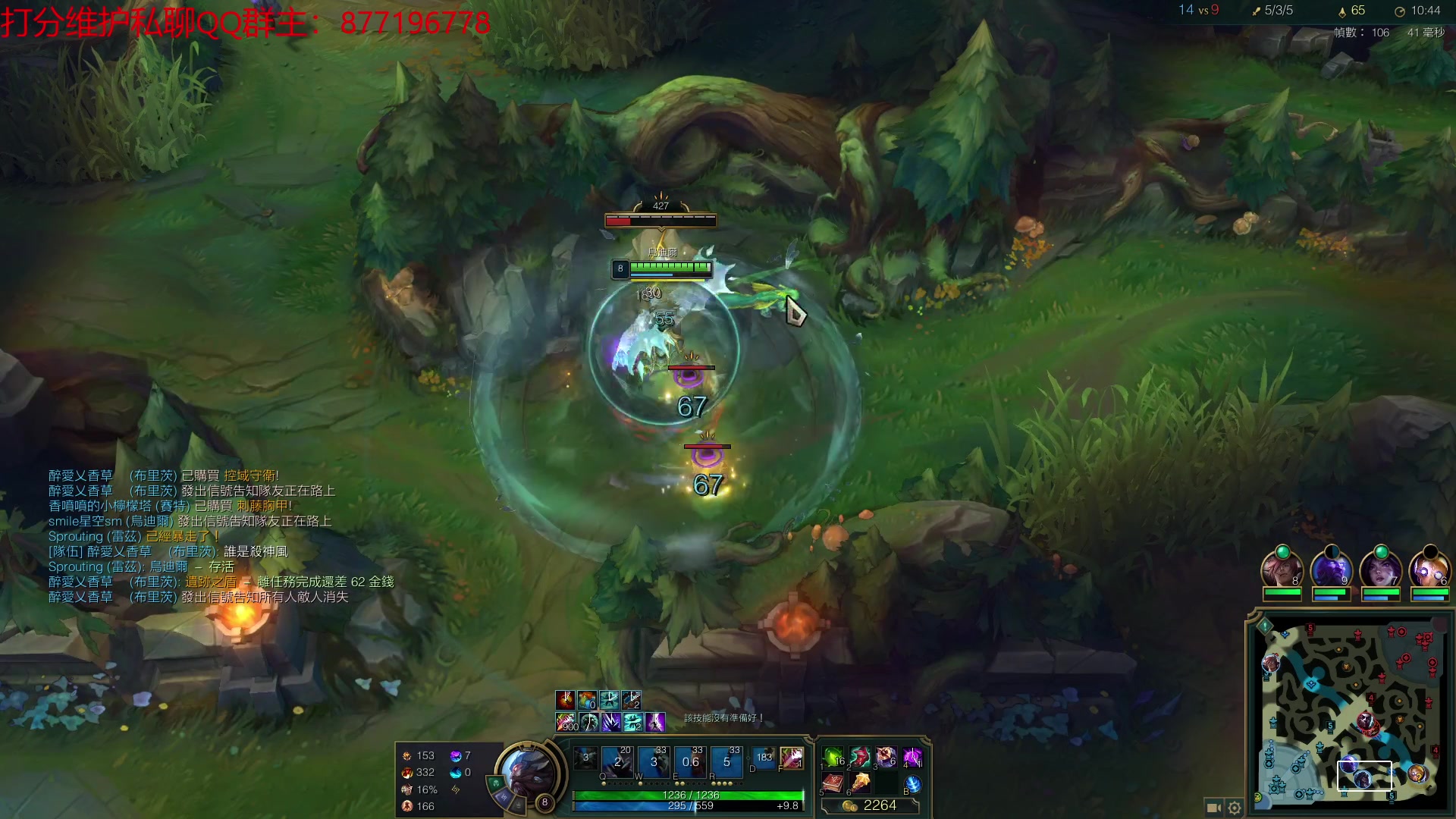 【2023-03-16 14点场】Night丶杀神风：乌迪尔台服王者局