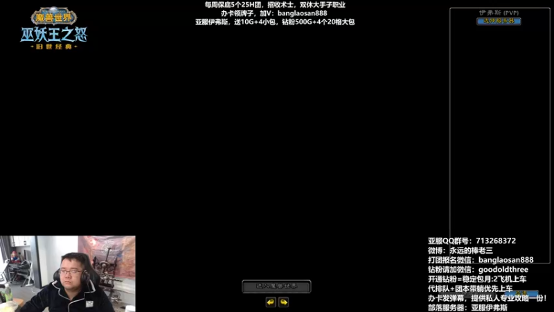 【2023-03-16 13点场】棒老三：钻粉4倍亲密度，观星车开起来！