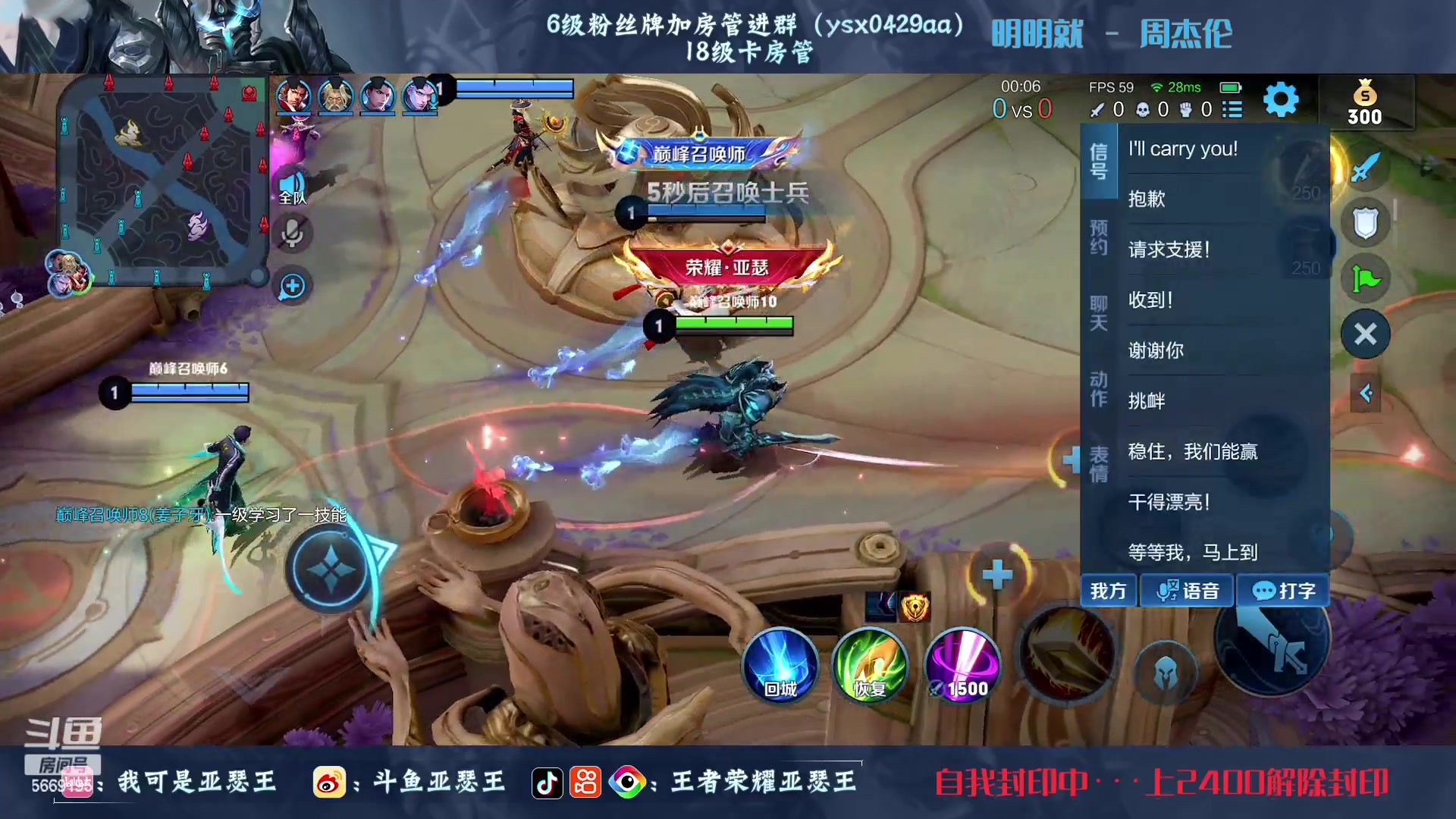 【2023-03-16 19点场】亚瑟王丶Z：巅峰赛2321！封印开始！