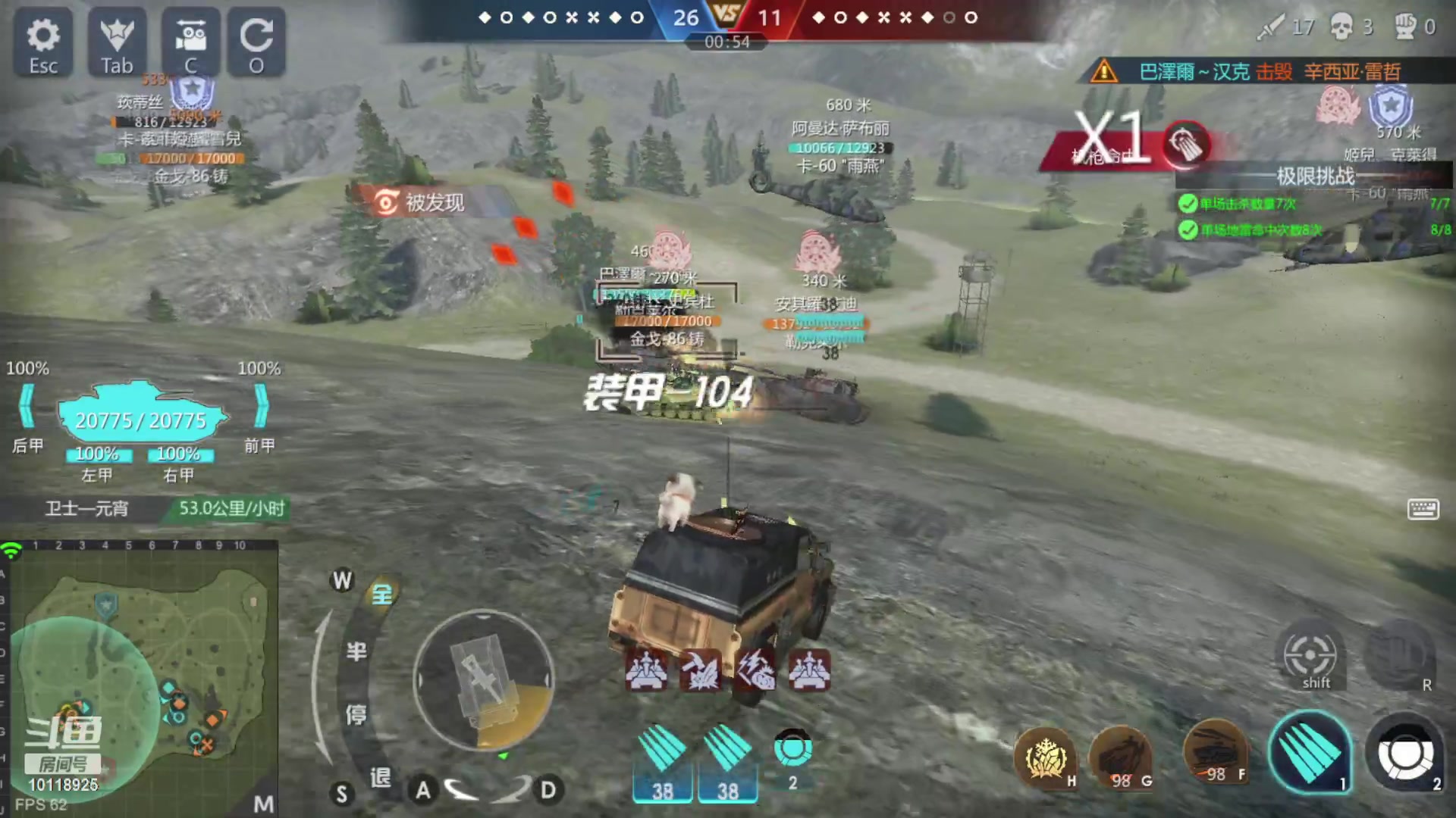 【2023-03-15 22点场】神怒流云飞沙：流云飞沙的直播间