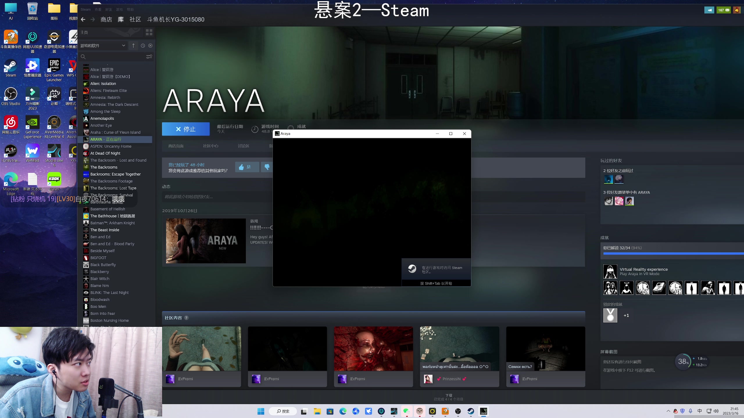 【2023-03-16 21点场】机长YG：【机长】恐怖刺激直播中！！