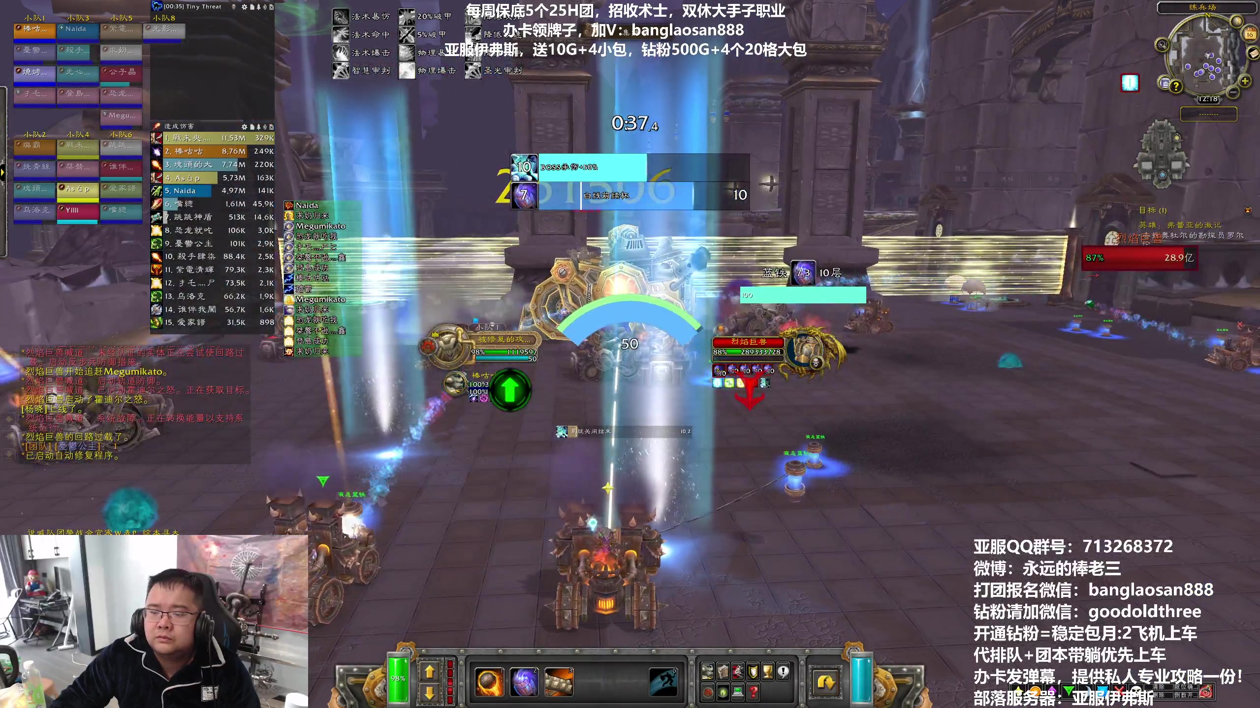 【2023-03-16 11点场】棒老三：钻粉4倍亲密度，观星车开起来！