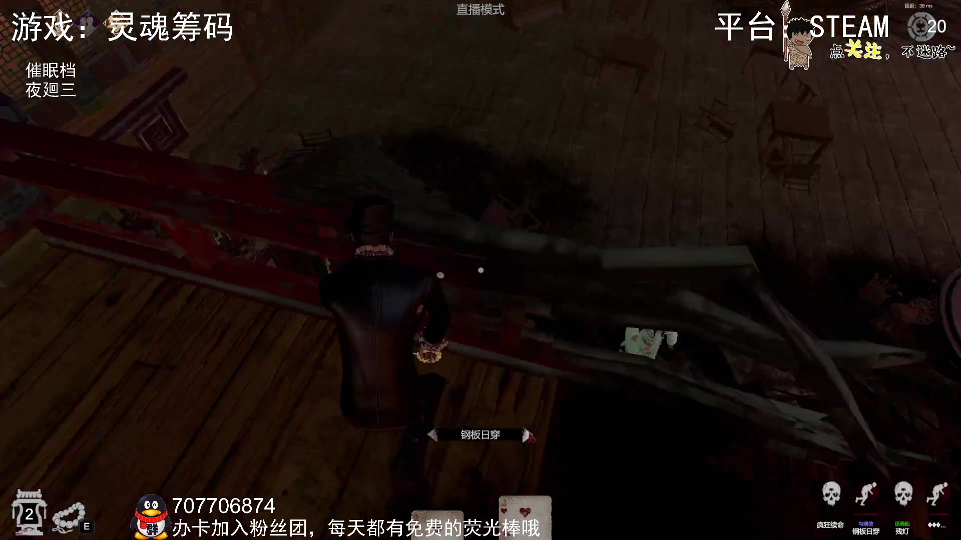 【2023-03-15 03点场】疯狂续命：灵魂筹码 铛铛铛~