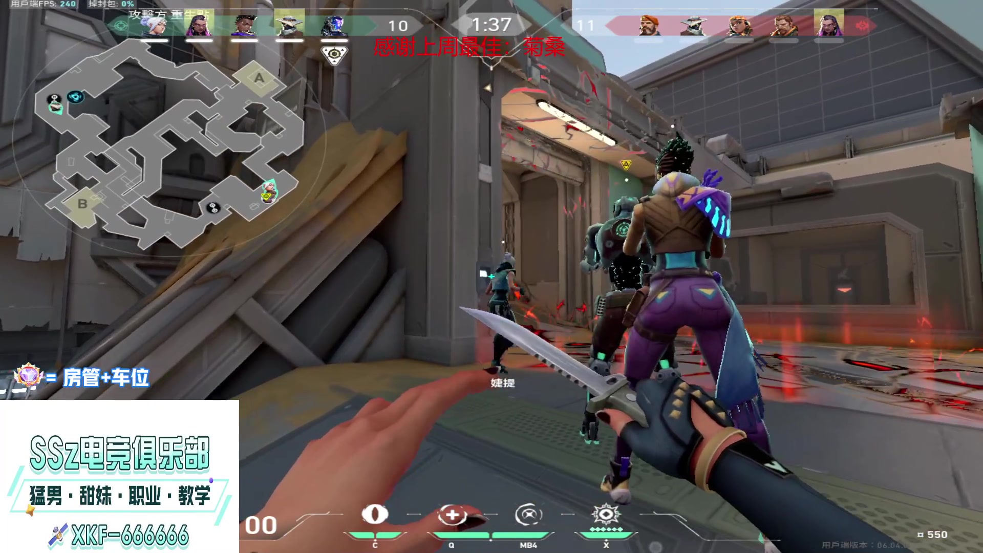 【2023-03-14 15点场】瓦罗兰特啊杰：【啊杰】：第七天  赋能今天必上~！！！