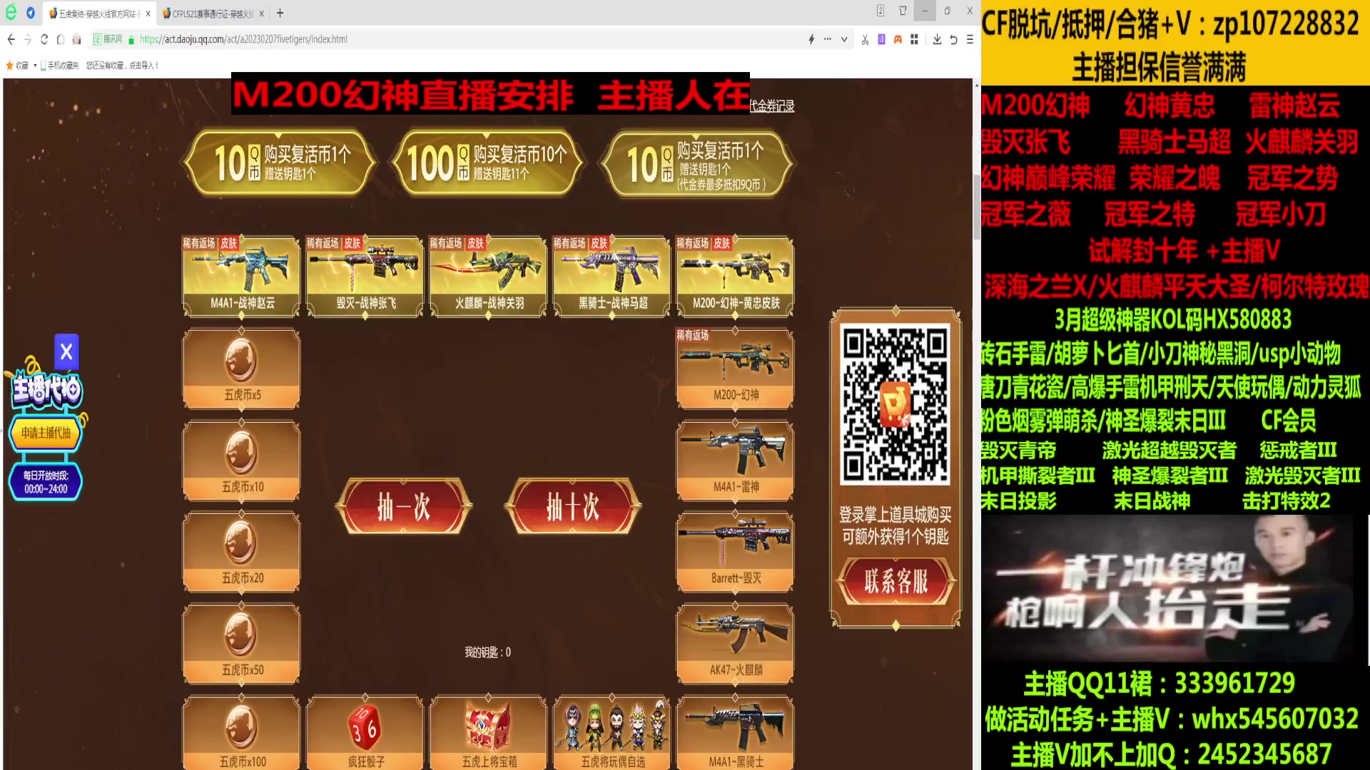 【2023-03-16 00点场】太原庞臭臭：幻神/冠军皮肤/十年丶
