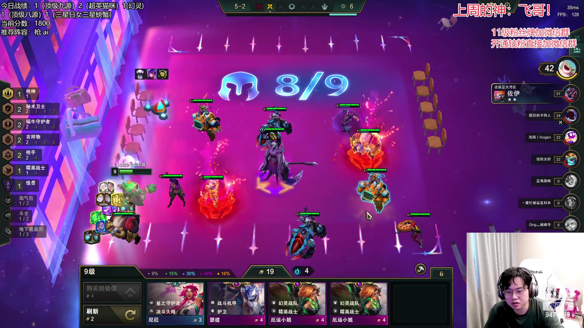 【2023-03-16 12点场】NB丶小飞：小飞：最后的s8！！