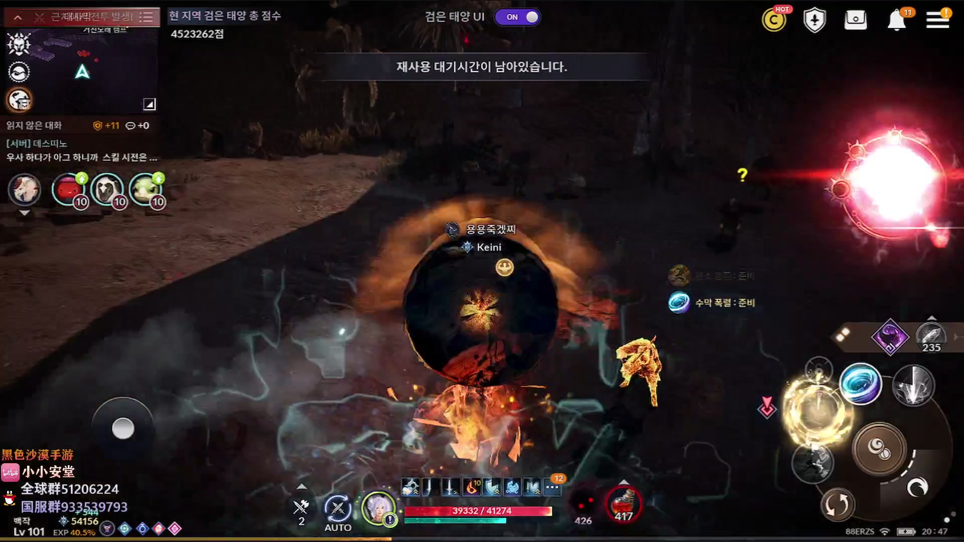 【2023-03-15 19点场】安堂丶：新职业男法！