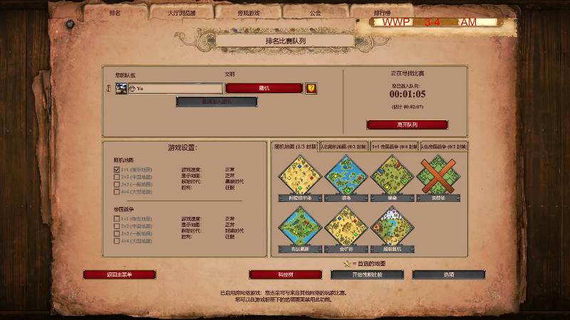 【怀旧游戏】帝国时代猜火车Yo的精彩时刻 20230316 00点场