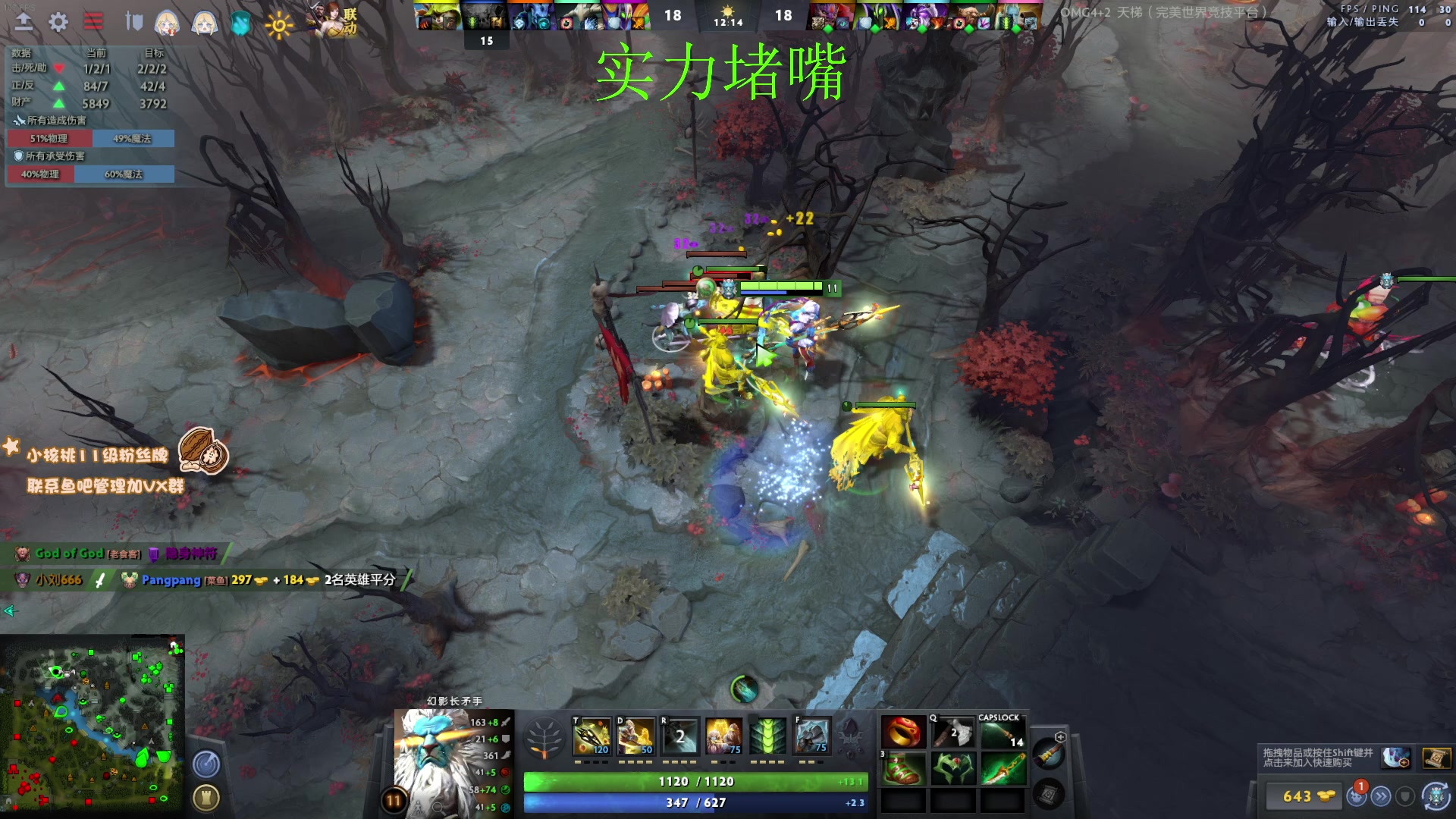【2023-03-16 15点场】sakira丶hao：纯碎的DOTA4+2