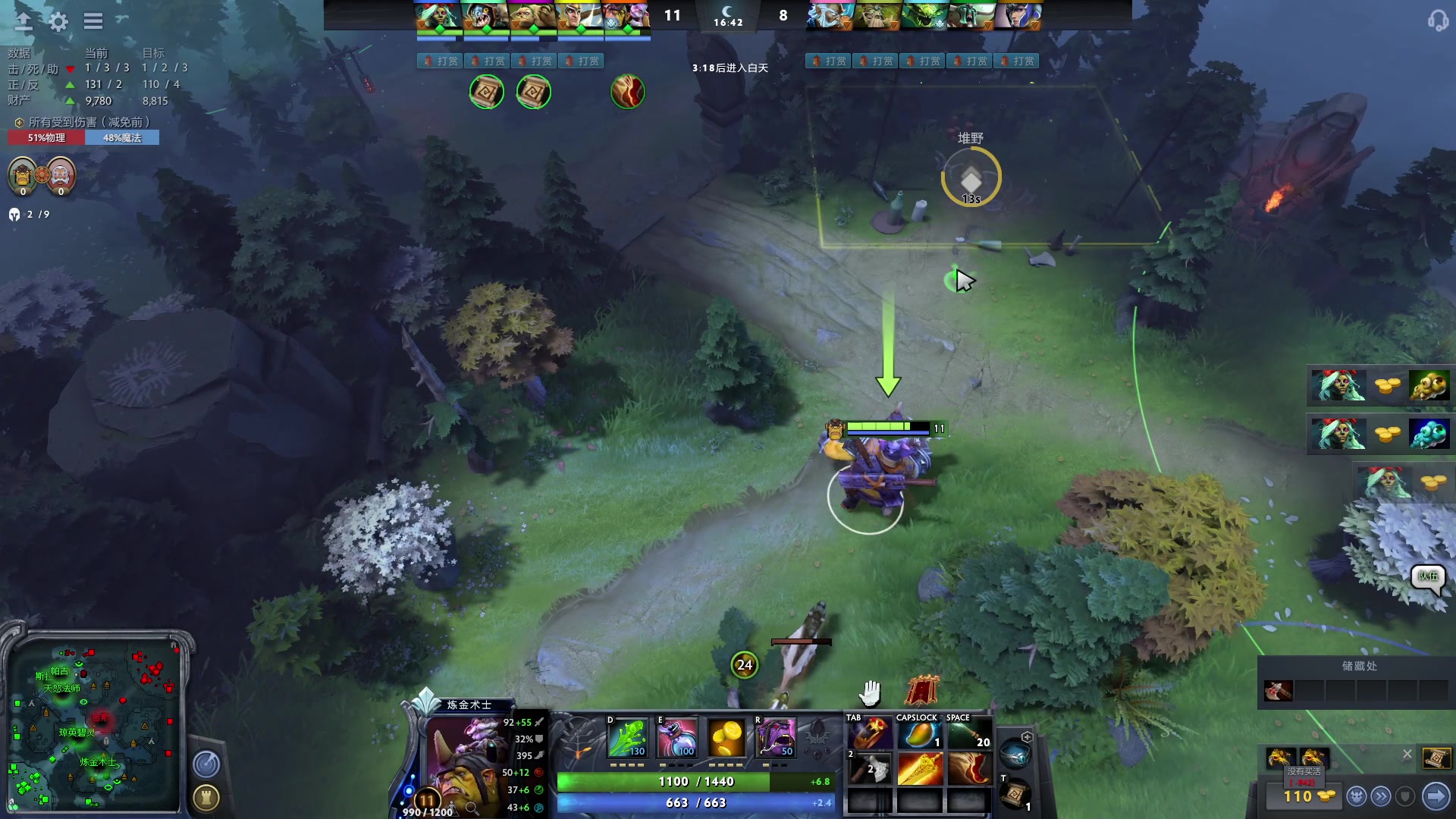 【2023-03-16 15点场】驴鸽LvGe：嗷嗷乱杀，不BB