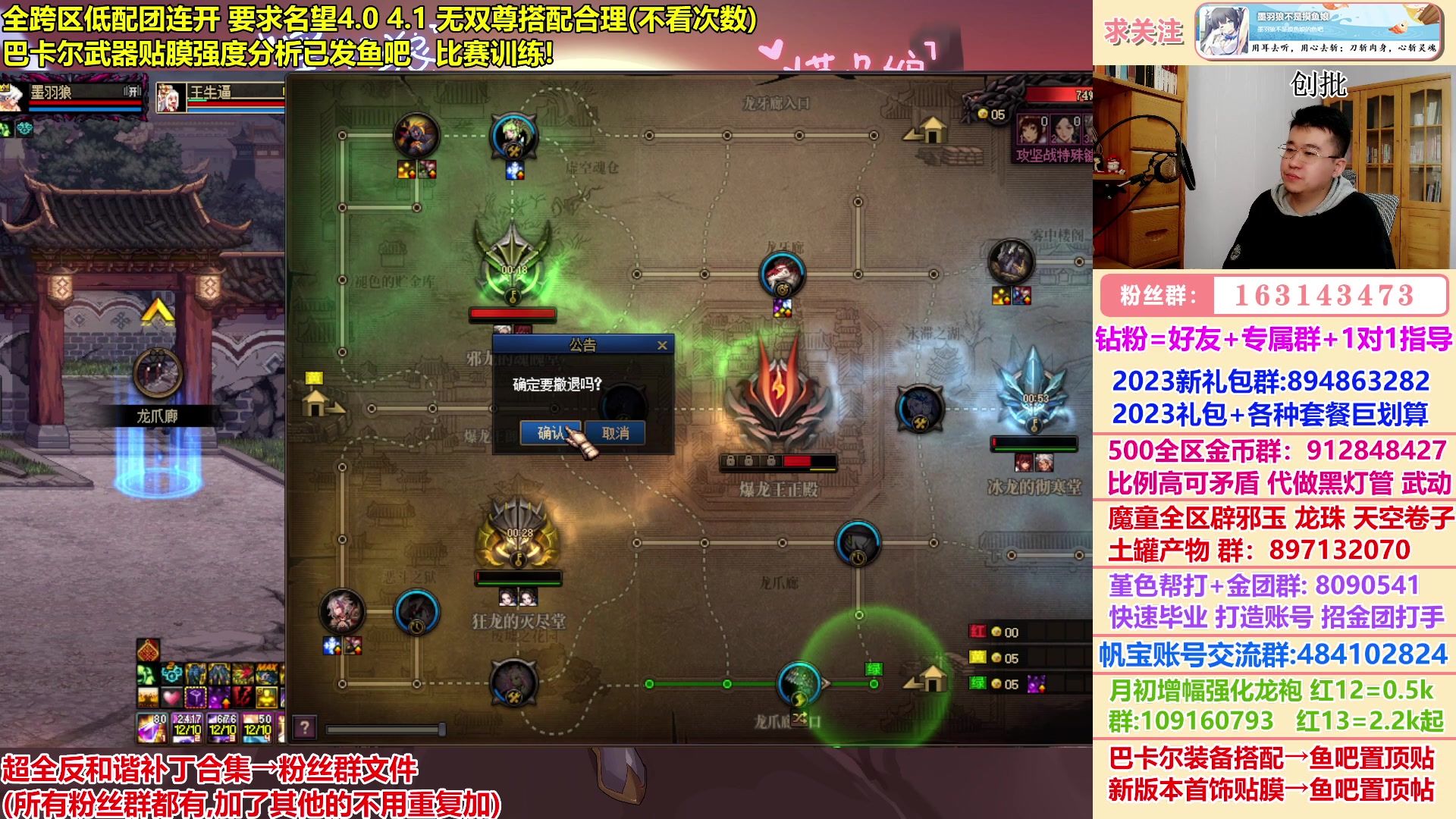 【2023-03-15 15点场】墨羽狼不是摸鱼娘：巴卡尔4人竞速最后一战！