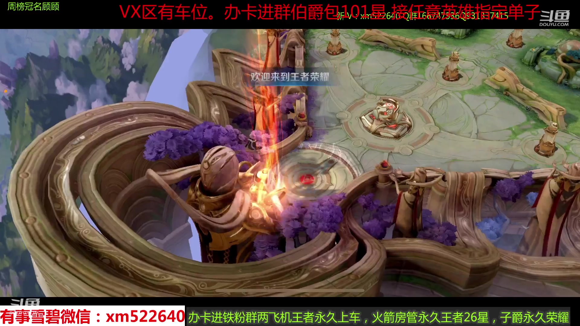 【2023-03-15 21点场】雪碧丶百星国服射手：狄仁杰带粉五排中