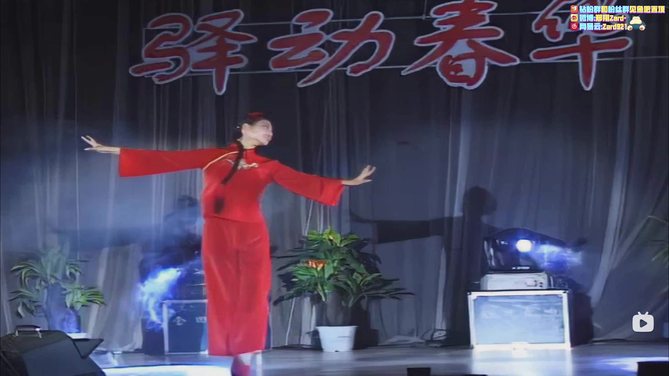 【2023-03-16 20点场】zard1991：zard1991 chill dude