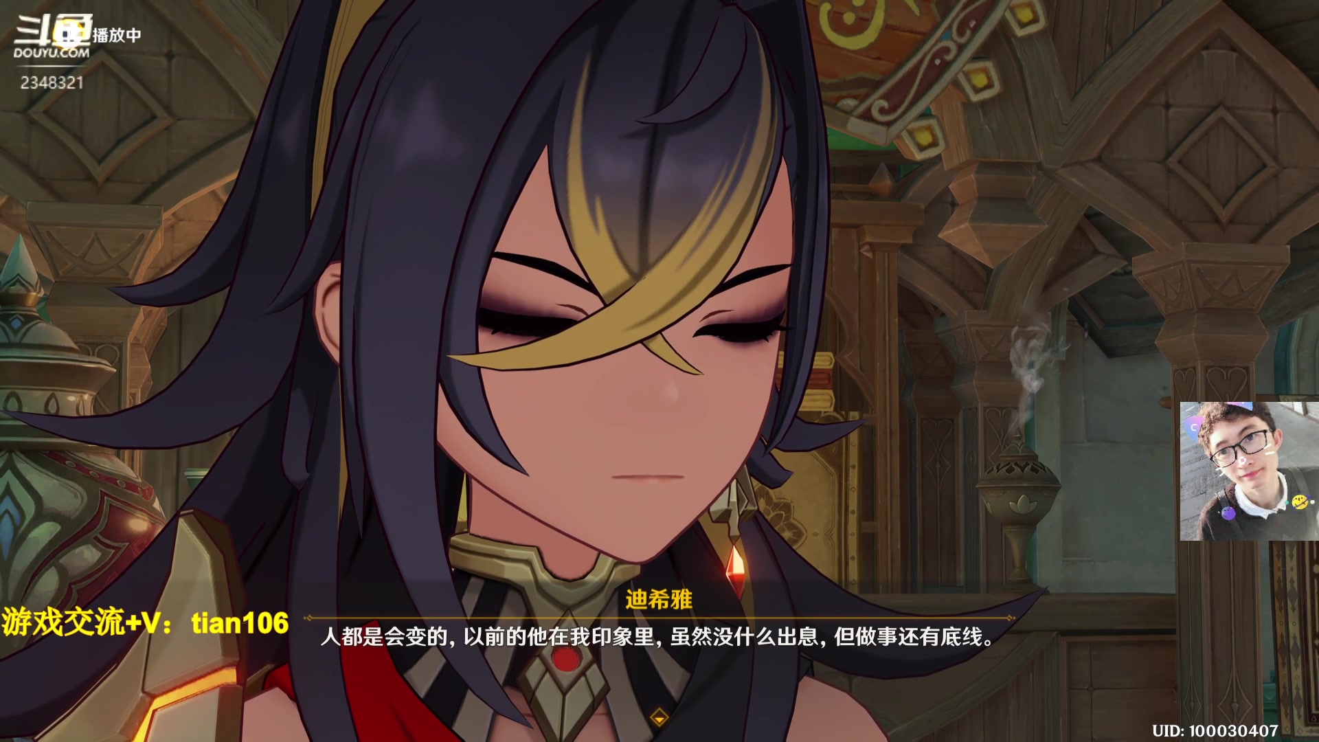 【2023-03-14 18点场】賤丶大骚賤：人在哦，接受提问！