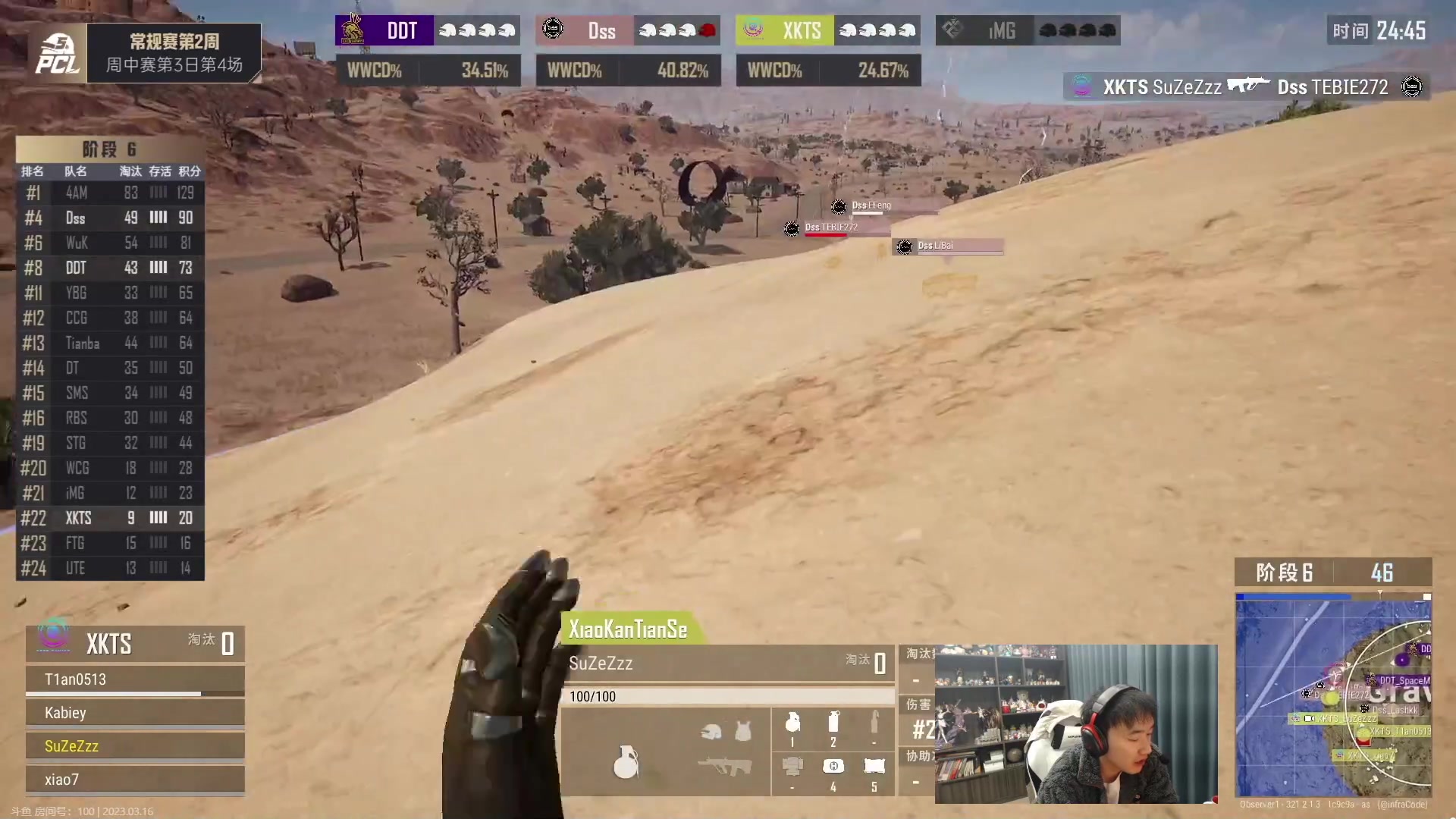 【2023-03-16 20点场】4AM小海xx丶：今晚猛猛OB！701990