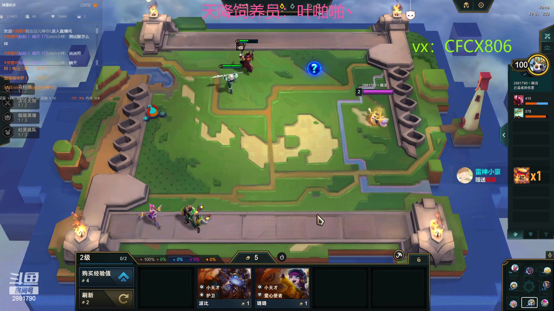 【2023-03-15 22点场】晴天QyxL：生活不易，晴天卖艺